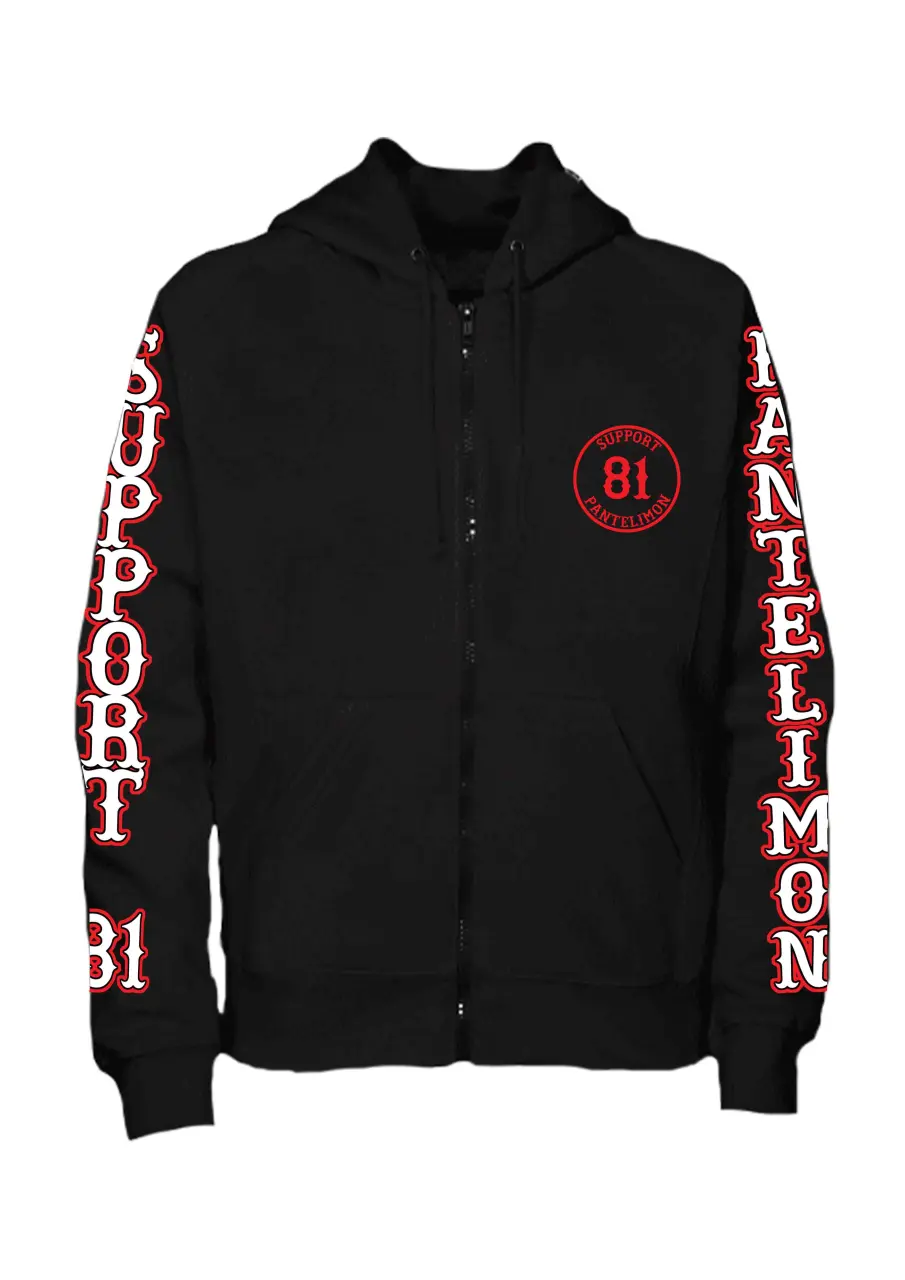 SUPPORT PANTELIMON ZIPPER HOODIE