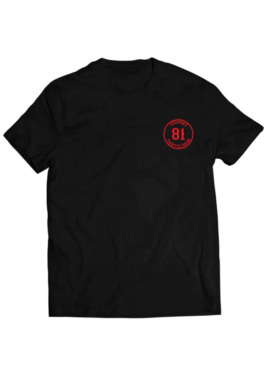 Support Pantelimon Classic Tee