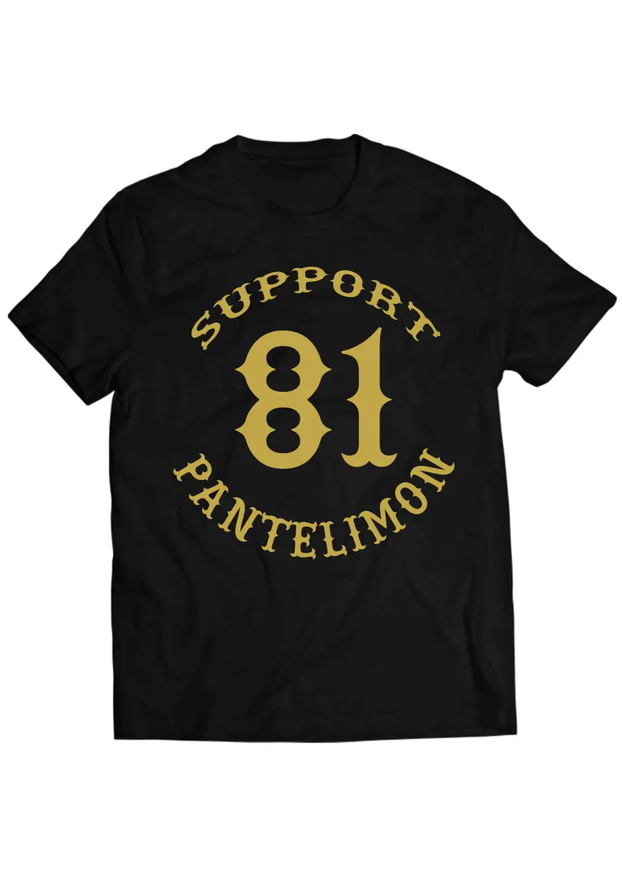 SUPPORT PANTELIMON GOLD TEE