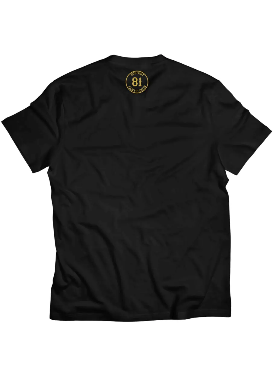SUPPORT PANTELIMON GOLD TEE