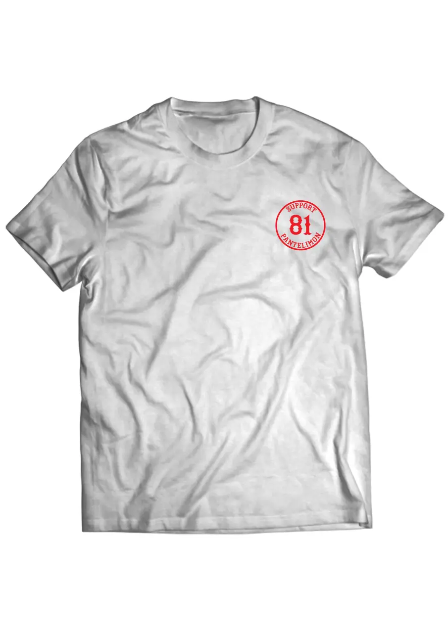 81 bulina white tee front.jpg
