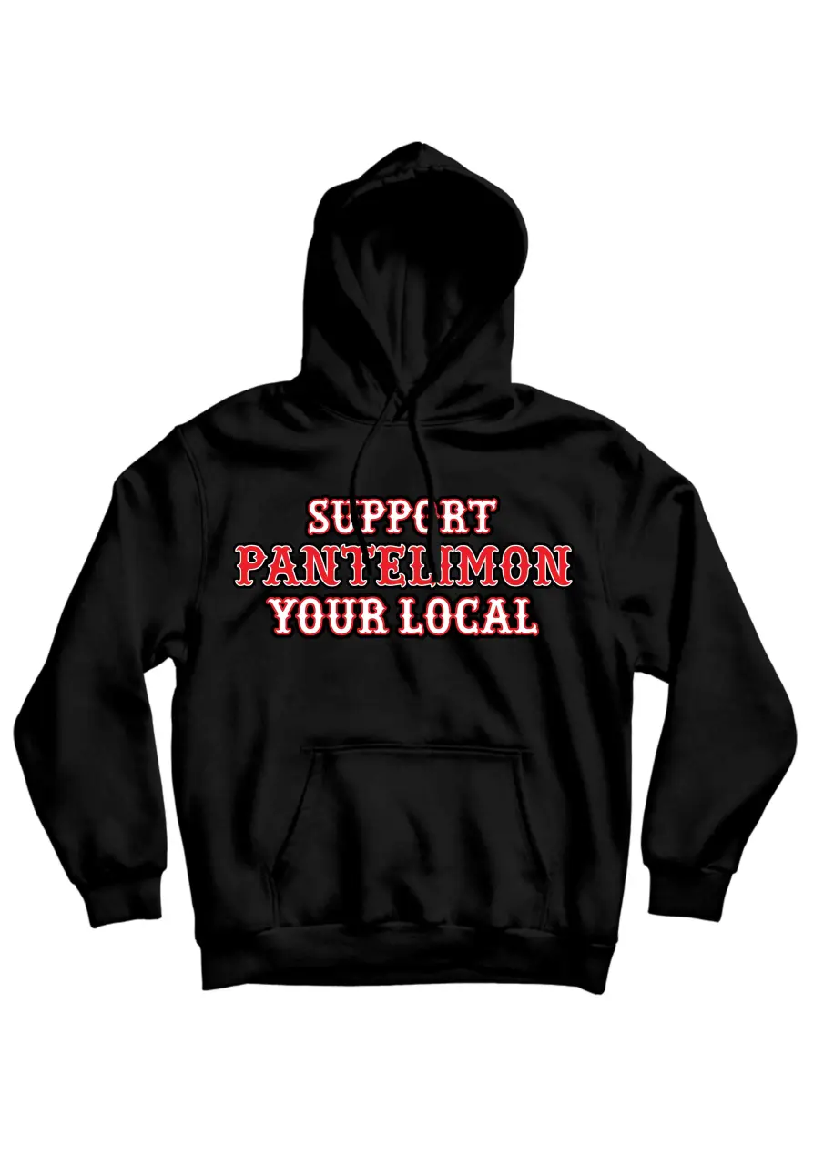 SUUPPORT YOUR LOCAL HOODIE