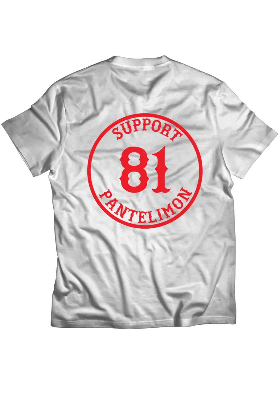 81 bulina white tee back.jpg